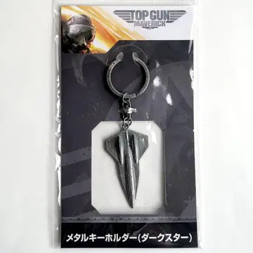 [ 미개봉 ] 탑건 매버릭 메탈 키링 다크스타