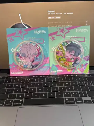 중국 한정판 시광대리인 surprisingClick 캔뱃지 청샤오시 루광