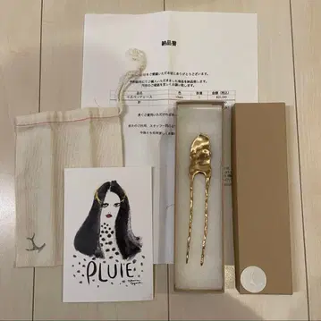 프뤼 에스페소티스 샴페인