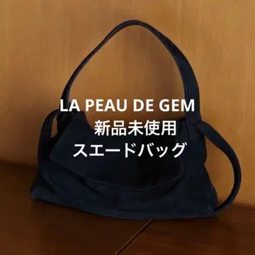 LA PEAU DE GEM double shoulder suede bag