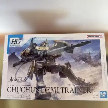 건담 혜성의 마녀 HG 1/144 데미 트레이너
