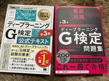 딥러닝 G 검정 텍스트