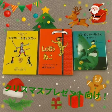 크리스마스 선물용 모험 업무 액션계 시리즈 세트 3권