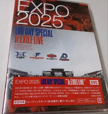 EXPO 2025 LDH DAY SPECIAL Jr.EXILE LIVE