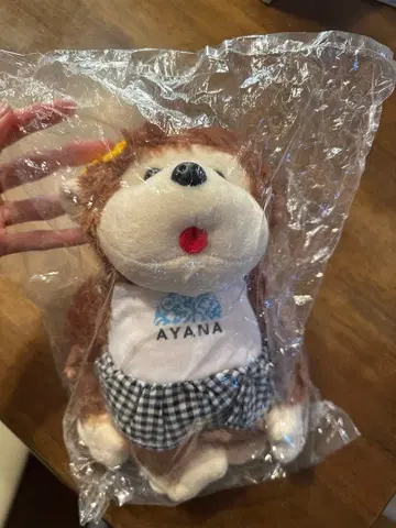 AYANA Resort and Spa 봉제 인형