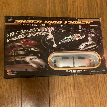 스페이스 미니 레일 카 TYPE-Silver