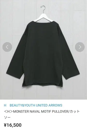 MONSTER NAVAL MOTIF PULLOVER/티셔츠