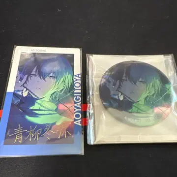 프로세카 에피카 금박 캔뱃지 아오야기 토야