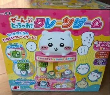 뽑기 게임 귀여운 캐릭터