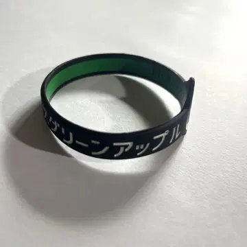 Mrs. GREEN APPLE 카타카나 러버 밴드