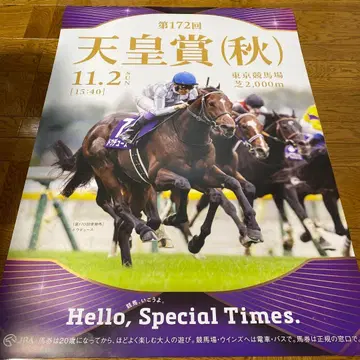 경마 포스터 게릴라 판매