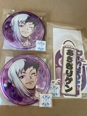 Dr.STONE 여름 축제 복권 겐