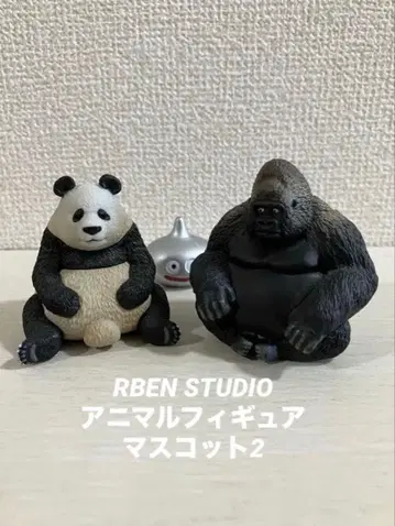 [ 가챠 ] RBEN STUDIO 애니멀 피규어 마스코트 2