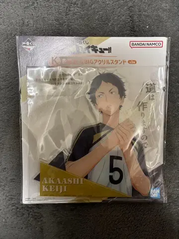 아카아시 케이지 아크릴 스탠드 반다이남코