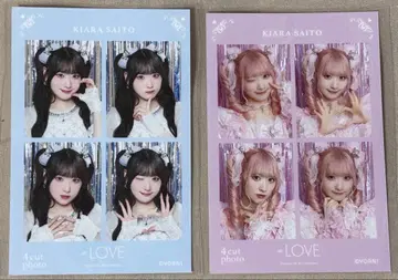 이코럽 사이토 쥬라 4컷 사진