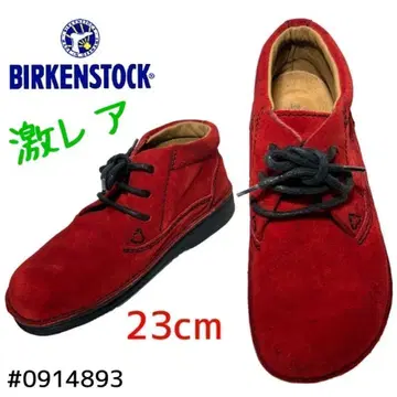 BIRKENSTOCK 파사데나 23cm