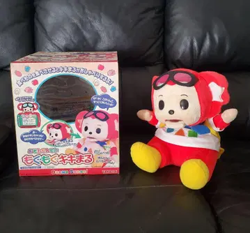 오물오물 키키마루 봉제 인형 약 30cm