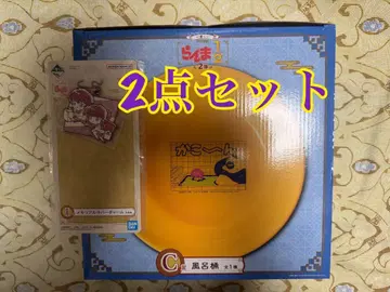 란마1/2 제일복권 C상 목욕탕 통 I상 메모리얼 러버 참 묶음 판매