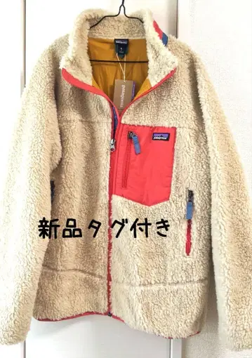 Patagonia 파타고니아 키즈 레트로X 플리스 자켓 XL