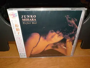 미하라 준코 (미하라 준코) 베스트 CD [퍼펙트 베스트] 미개봉품