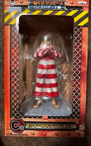 제일복권 몽키 D 루피 피규어 C상