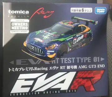토미카 프리미엄 에바 RT01 AMGGT3 초호기 신세기 에반게리온