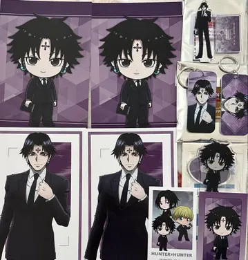 헌터헌터 클로로