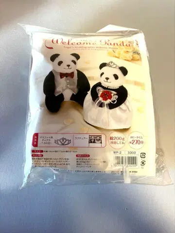 웨딩 베어(팬더)