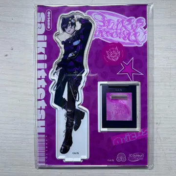 사에키 잇테츠 화장품 콜라보 아크릴 스탠드