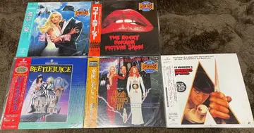 레이저 디스크 비틀쥬스 영원히 아름답게 록키 호러 쇼 외