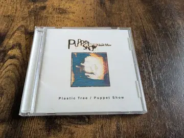 Plastic Tree Puppet Show 오비 포함