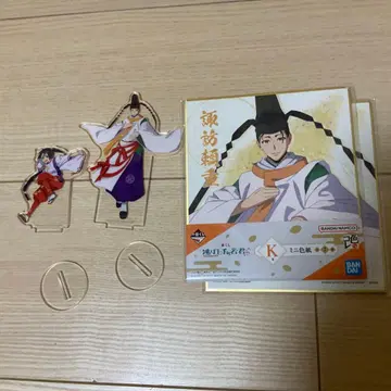 도망치는 와카사마가 제일복권 묶음 판매