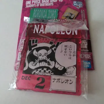 제일복권 원피스 베이스샵 복권 아크릴 블록 나폴레옹