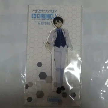 소드 아트 온라인