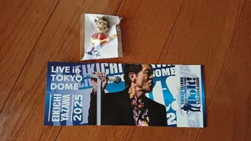 야자와 에이요시 도쿄돔 첫날 메모리얼 티켓 & 빨간색 가챠 봉투