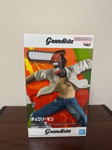 반다이 그란디스타 체인소 맨 피규어