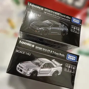 토미카 프리미엄 이벤트 한정판 NISSAN GT-R 2대 세트