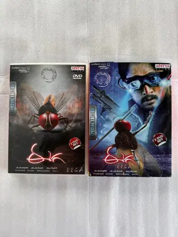 S S 라자마울리 감독 작품 [ 마키 ] (EEGA) 인도반 2장 DVD