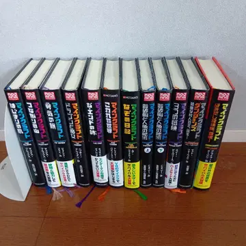 마인크래프트 소설 12권 세트