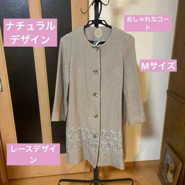 세련된 베이지 트위드풍 롱 코트 레이스 디자인 M