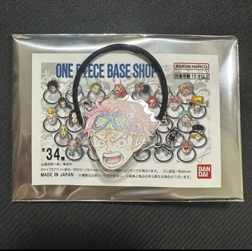 원피스 코비 키링 부착 머리끈