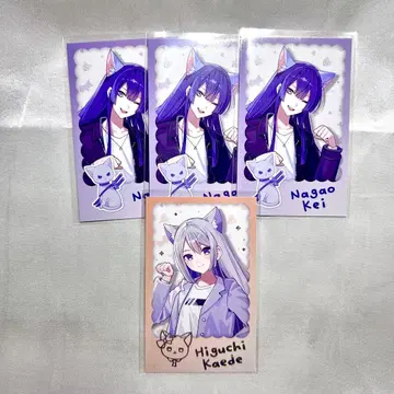 니지산지 완냥 vol.2