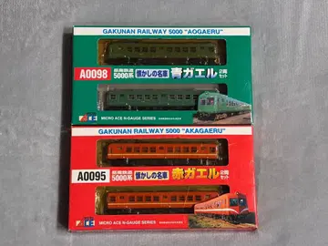 간나 철도 5000계 청개구리 적개구리 세트로!