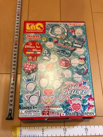 요시리츠 LaQ 스위트 컬렉션 주얼 250피스