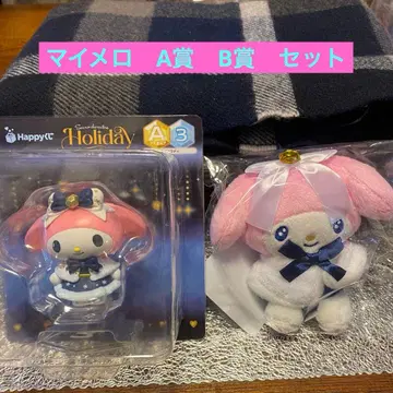 산리오 마이멜로디 해피 복권 A상 B상 피규어 Holiday