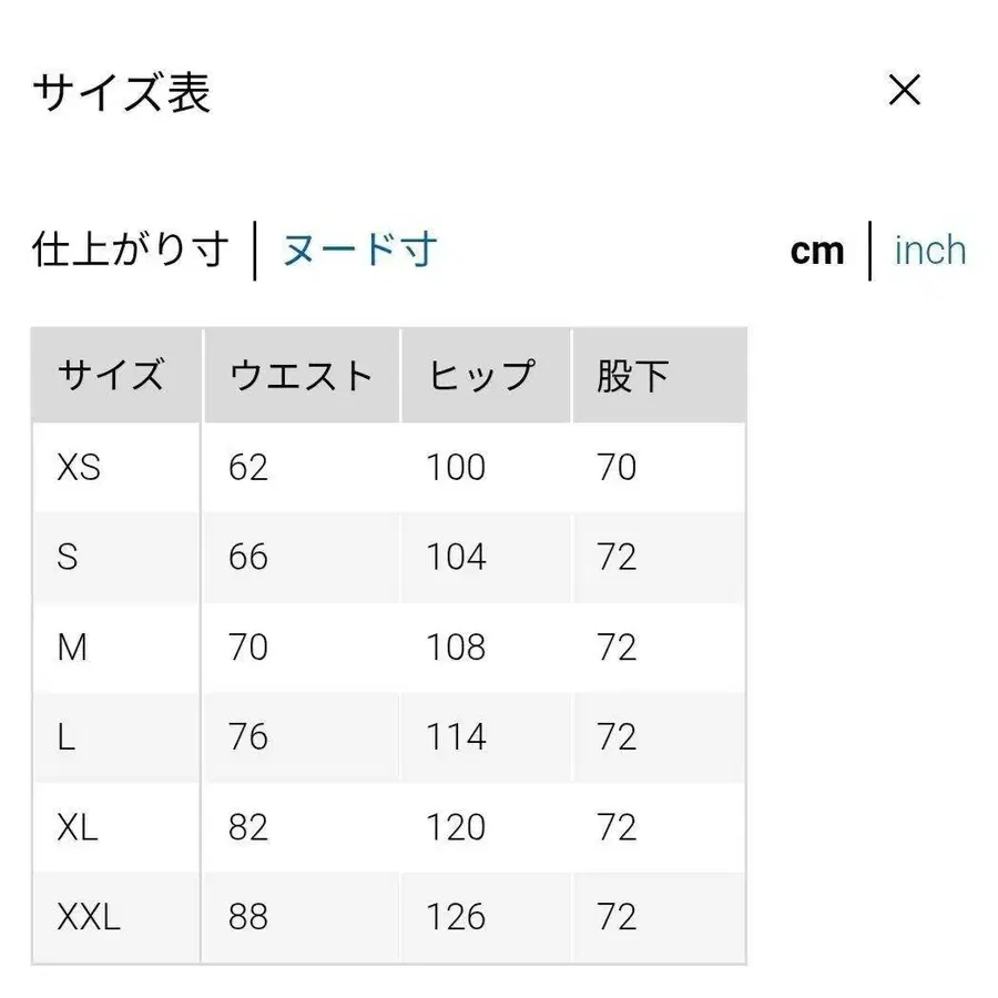 10번째 상품 이미지