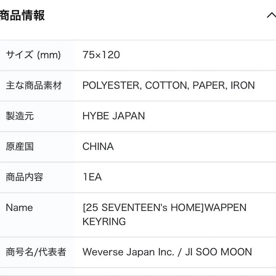 6번째 상품 이미지