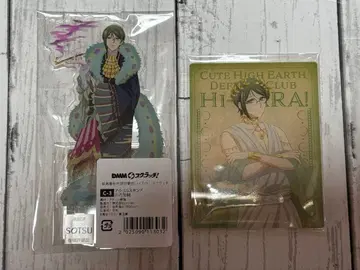 미남 고등학교 지구 방위부 하이카라! 우츠기 소스케 굿즈 세트