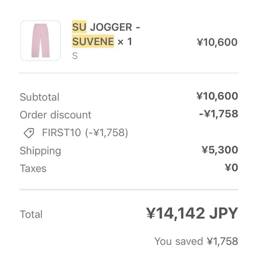 5번째 상품 이미지