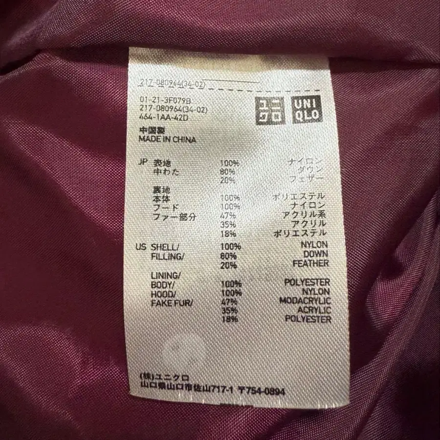 8번째 상품 이미지